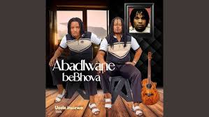 Abadlwane Bebhova - Ngivumele (feat. Mjolisi & Amawele Odumo)